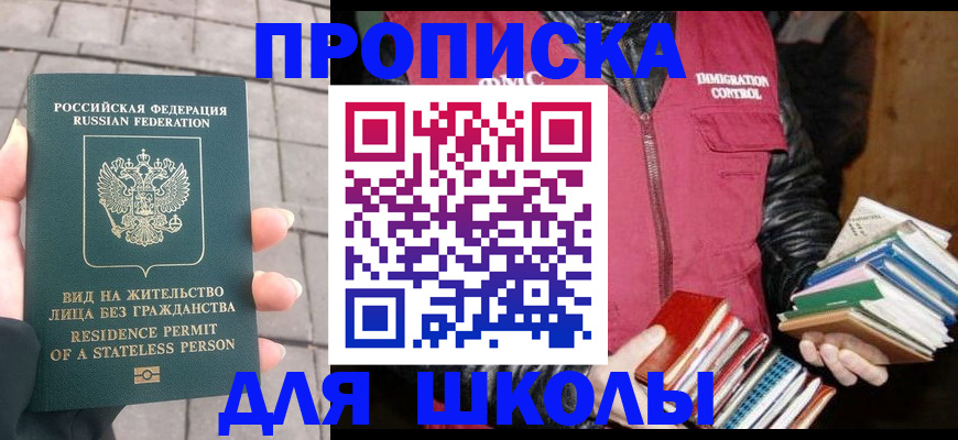 найти адрес прописки в Дубне