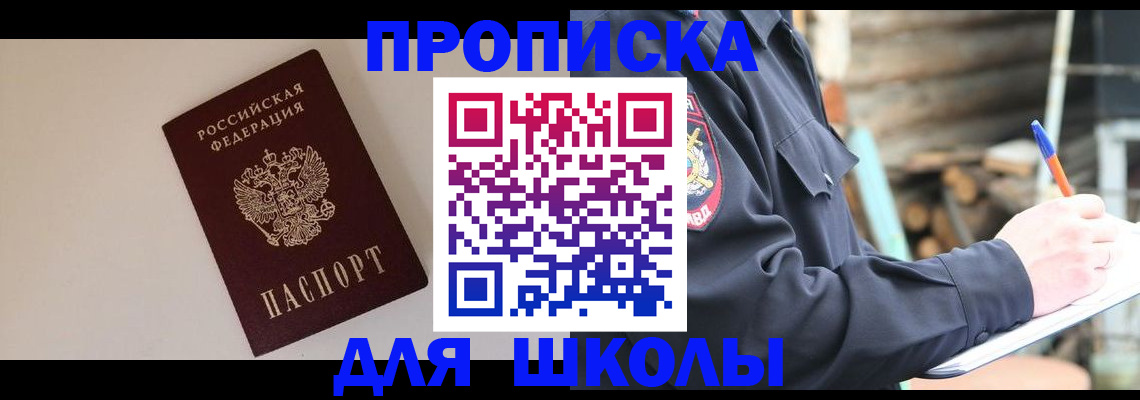 найти адрес прописки в Дубне
